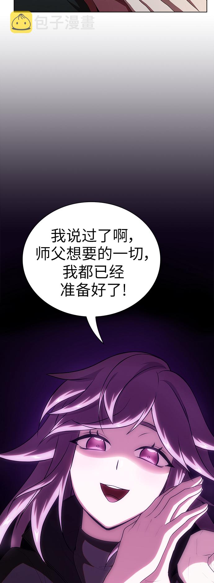 第77话65