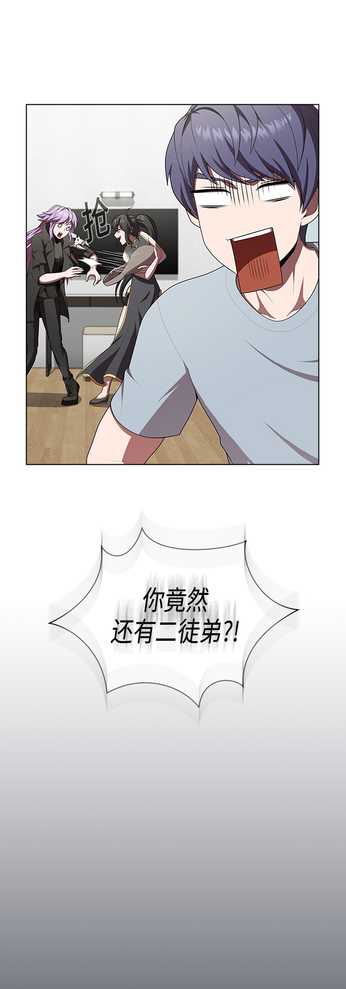 第84话60
