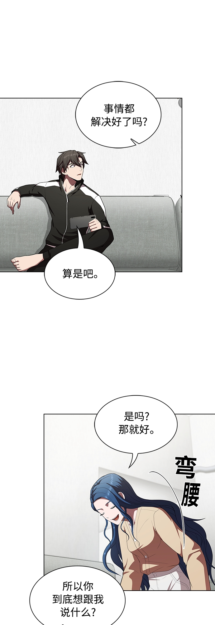 第118话22
