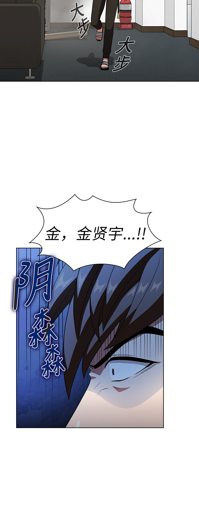 第38话13