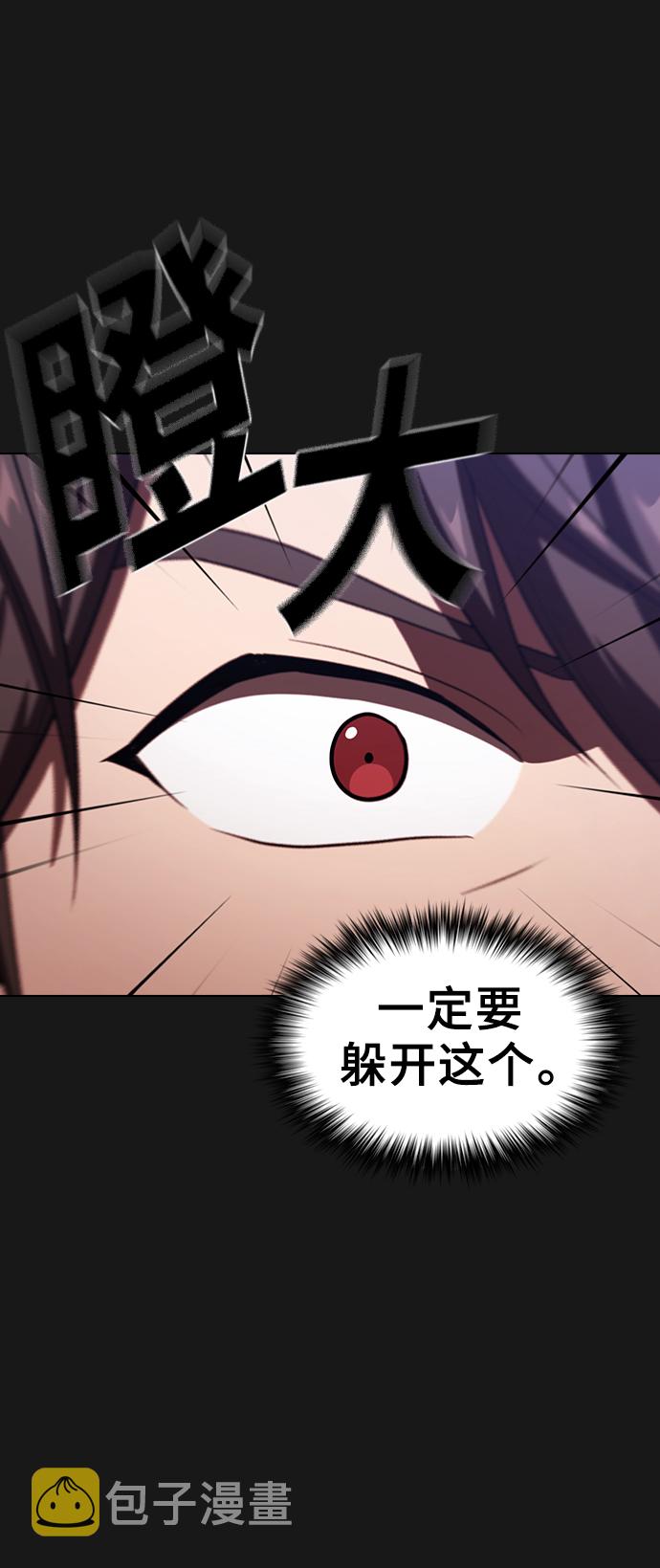 第33话60