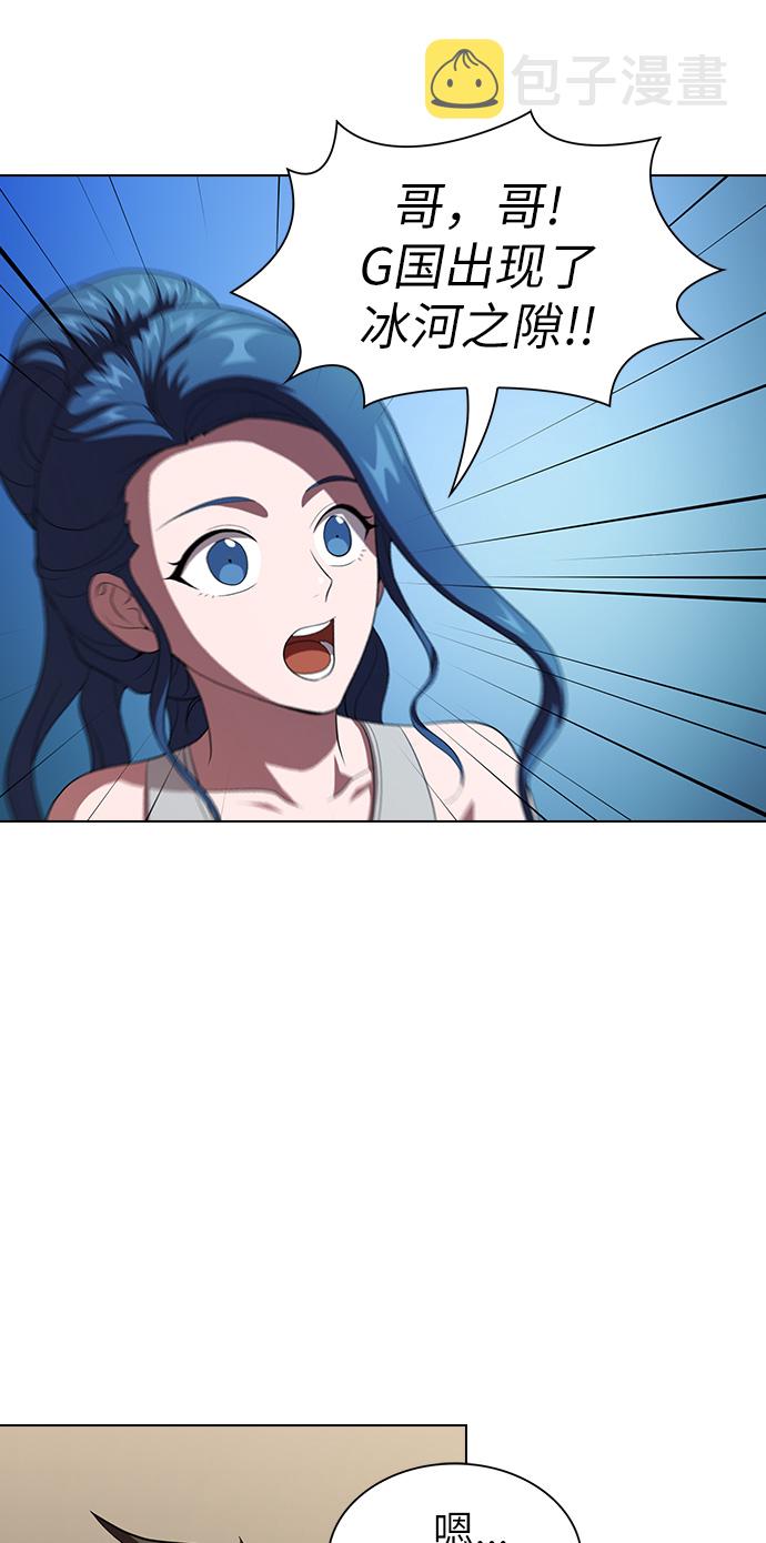 第39话51