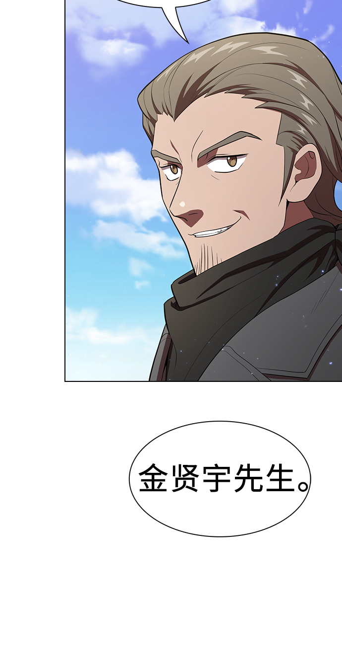 第36话55