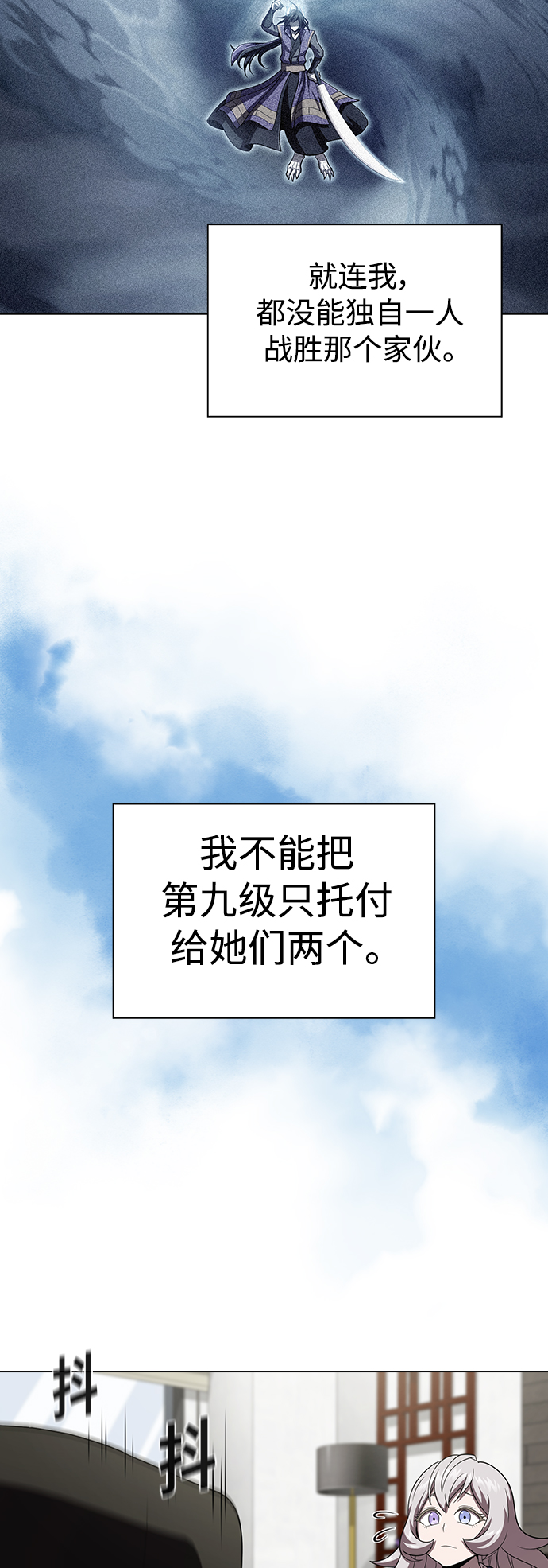 第92话61