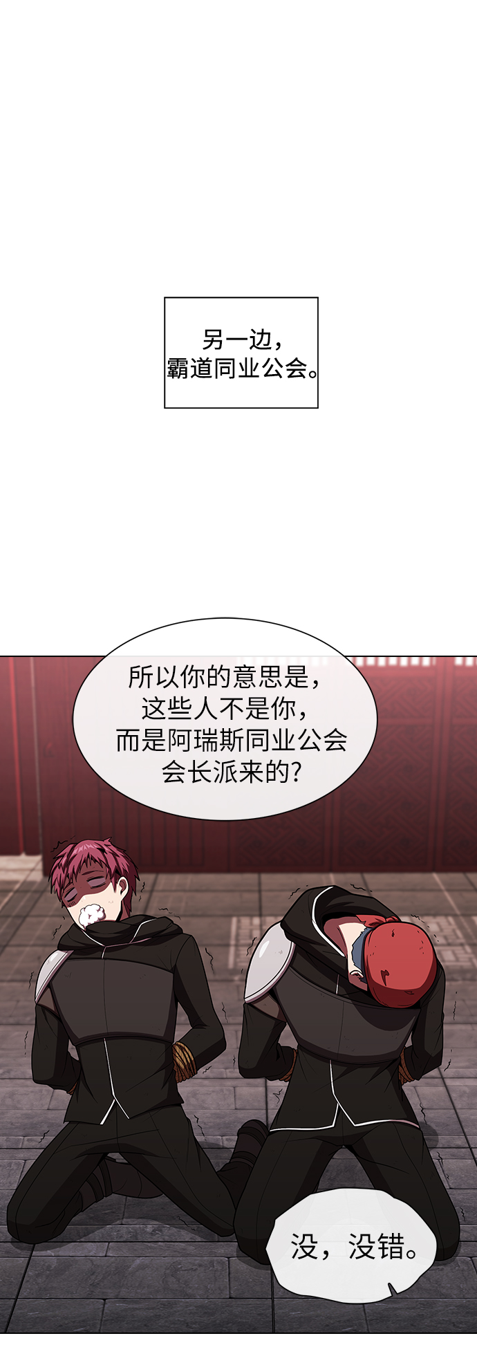 第48话54