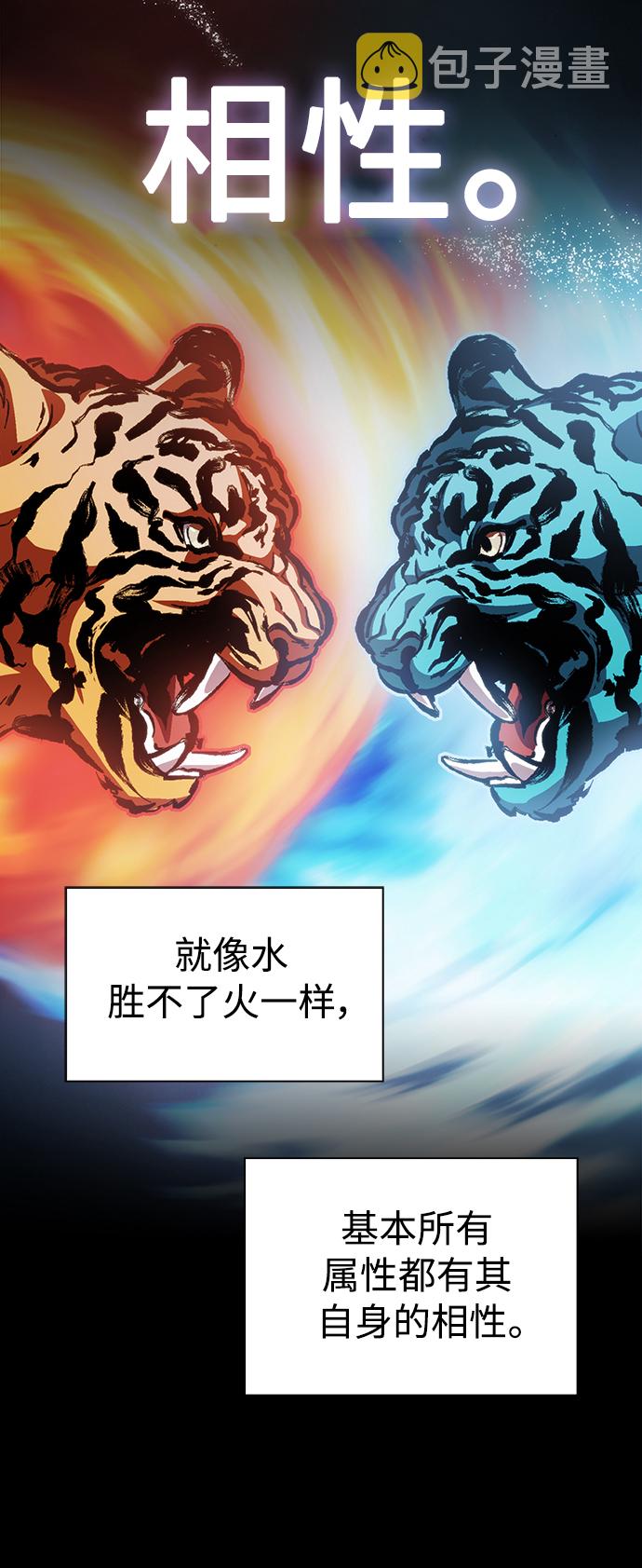 第103话14