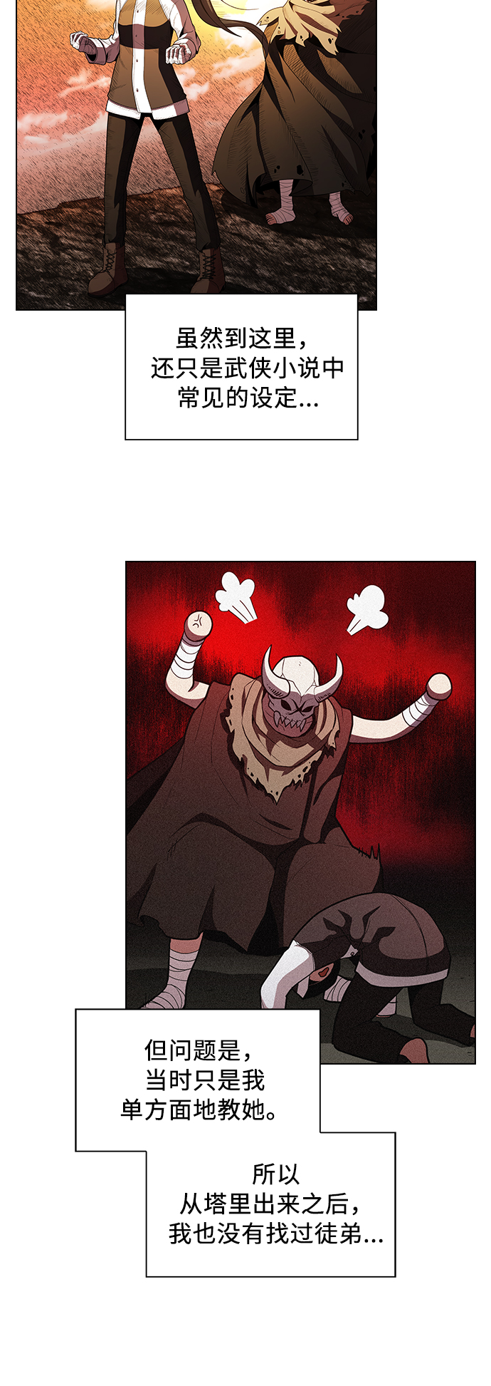 第48话20