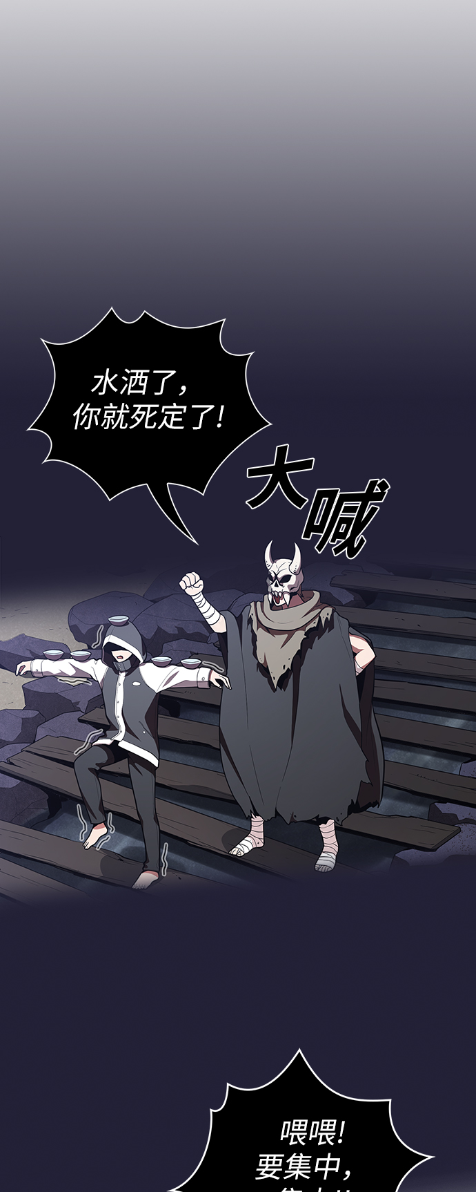 第8话21