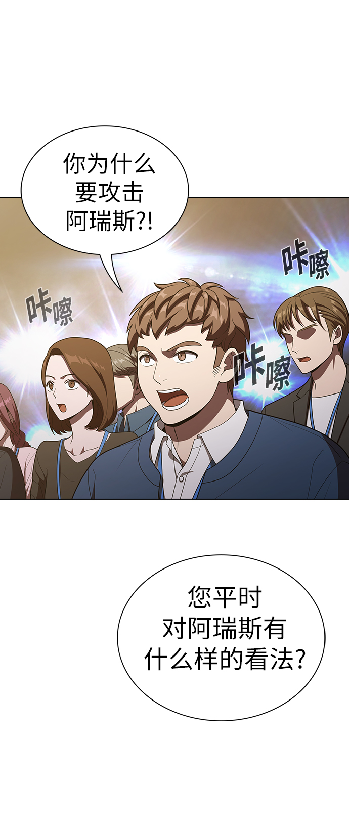 第27话45