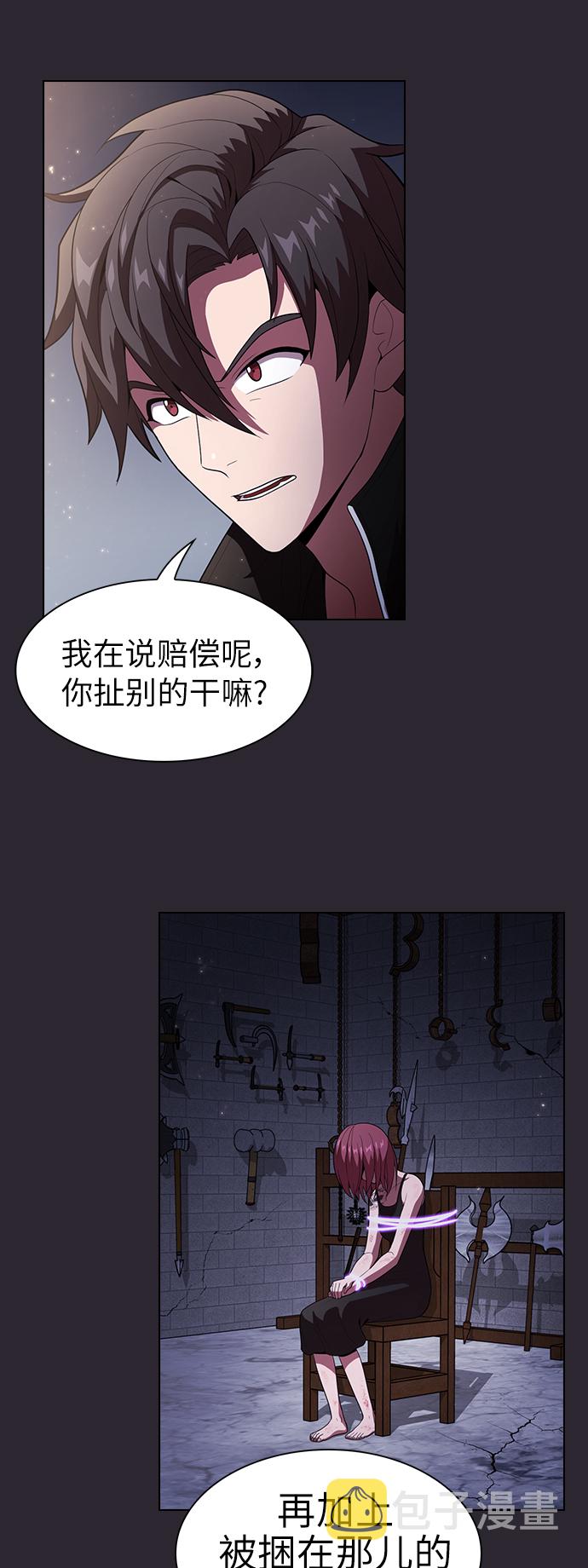 第30话41