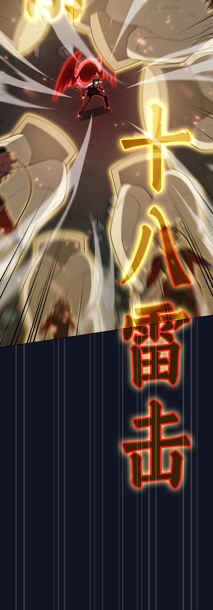 第74话27