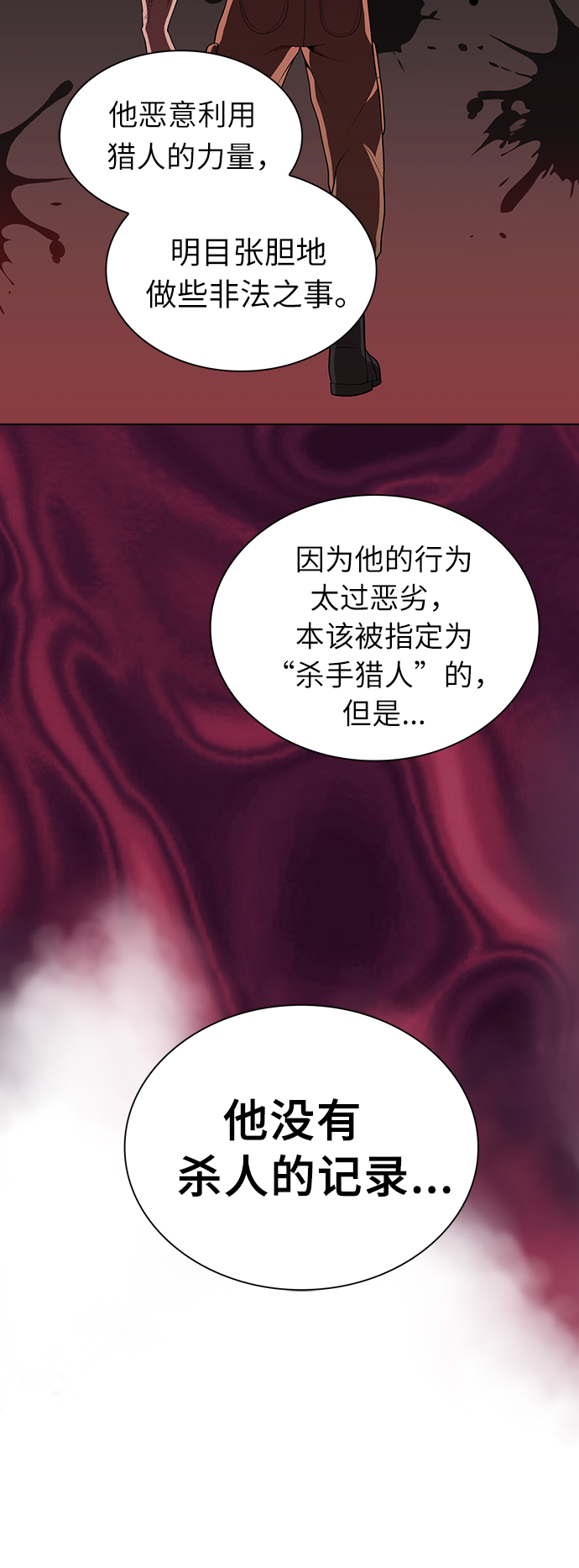 第55话34