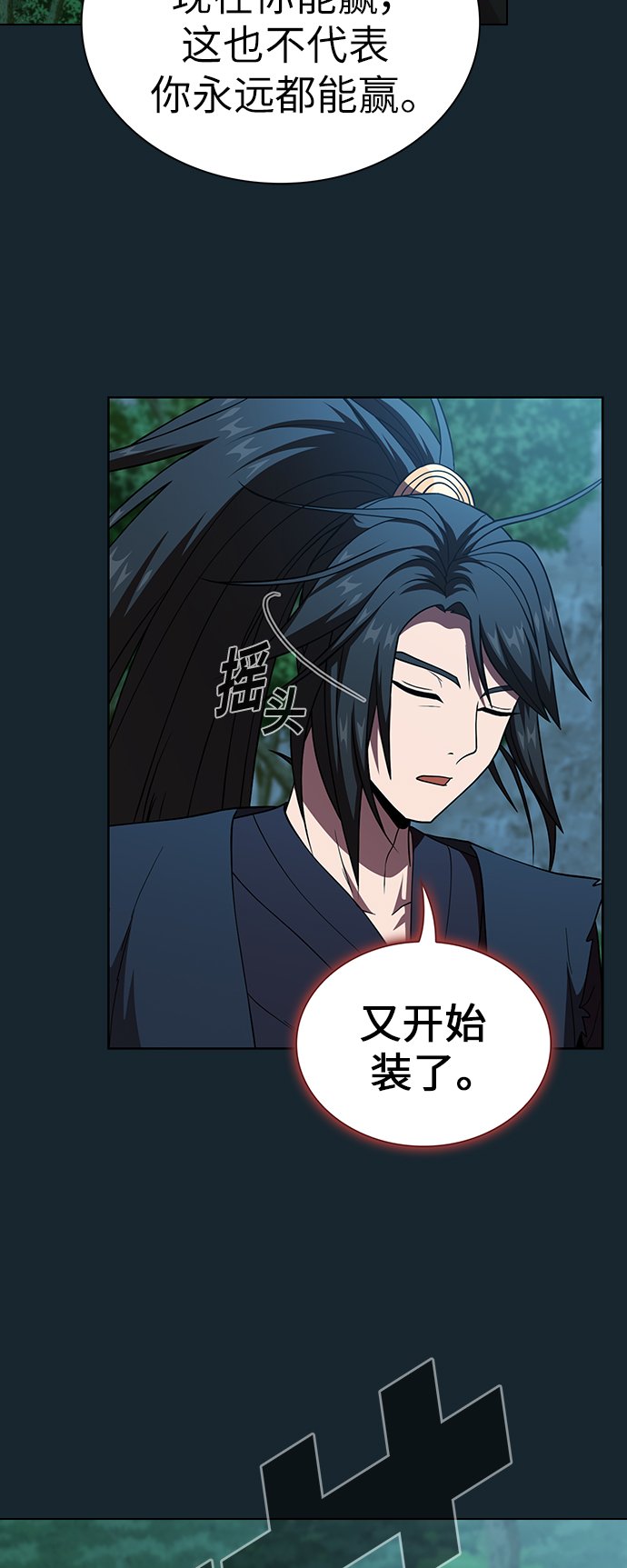 第68话41