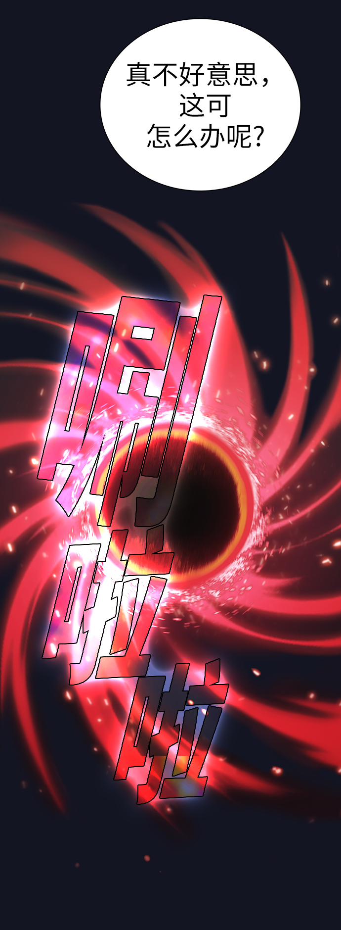 第73话73