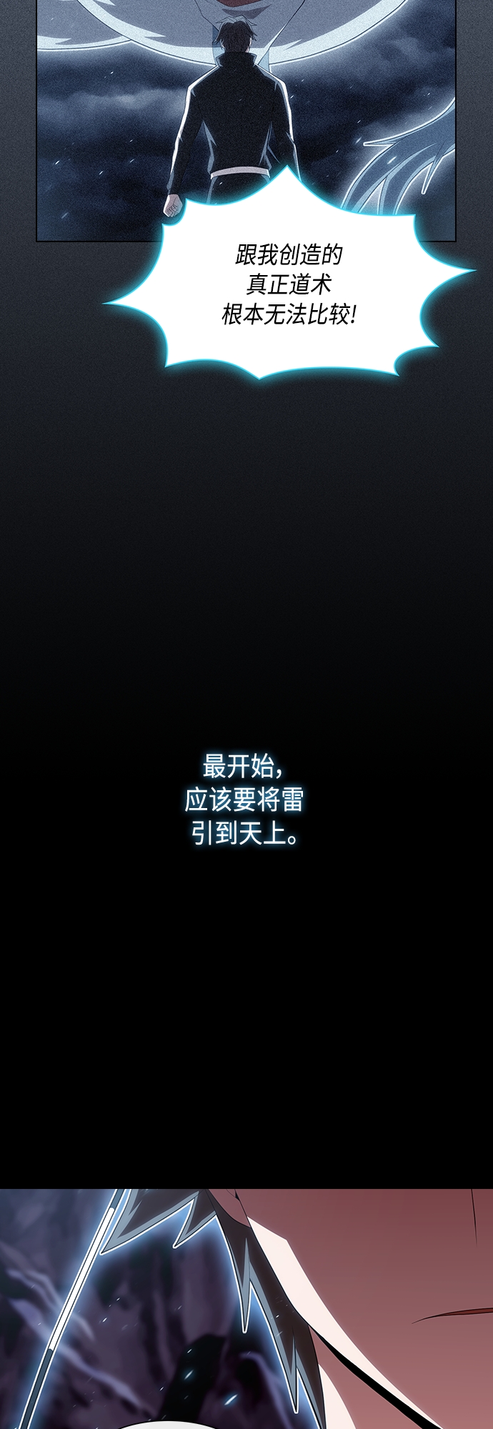 第114话33