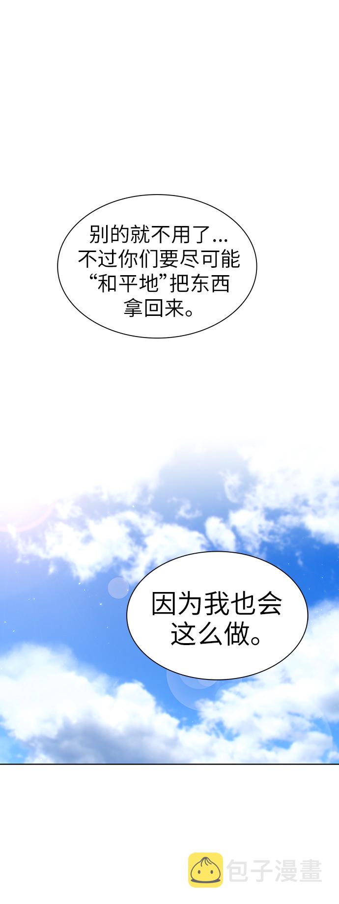 第79话45
