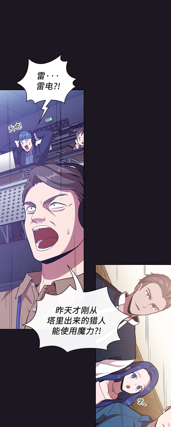 第5话48