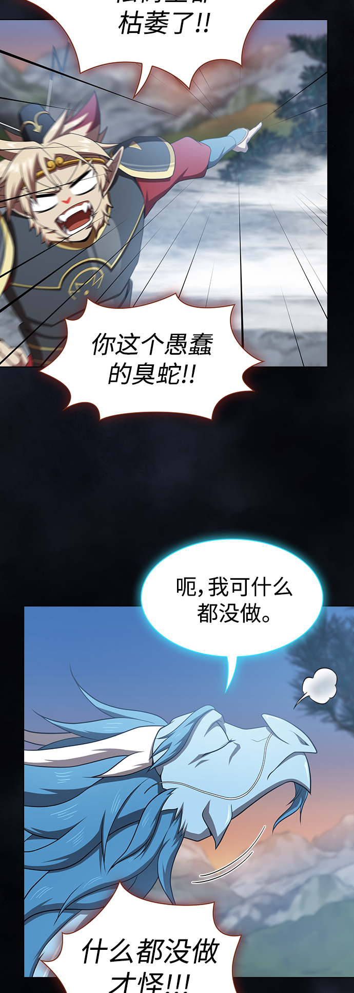 第107话62