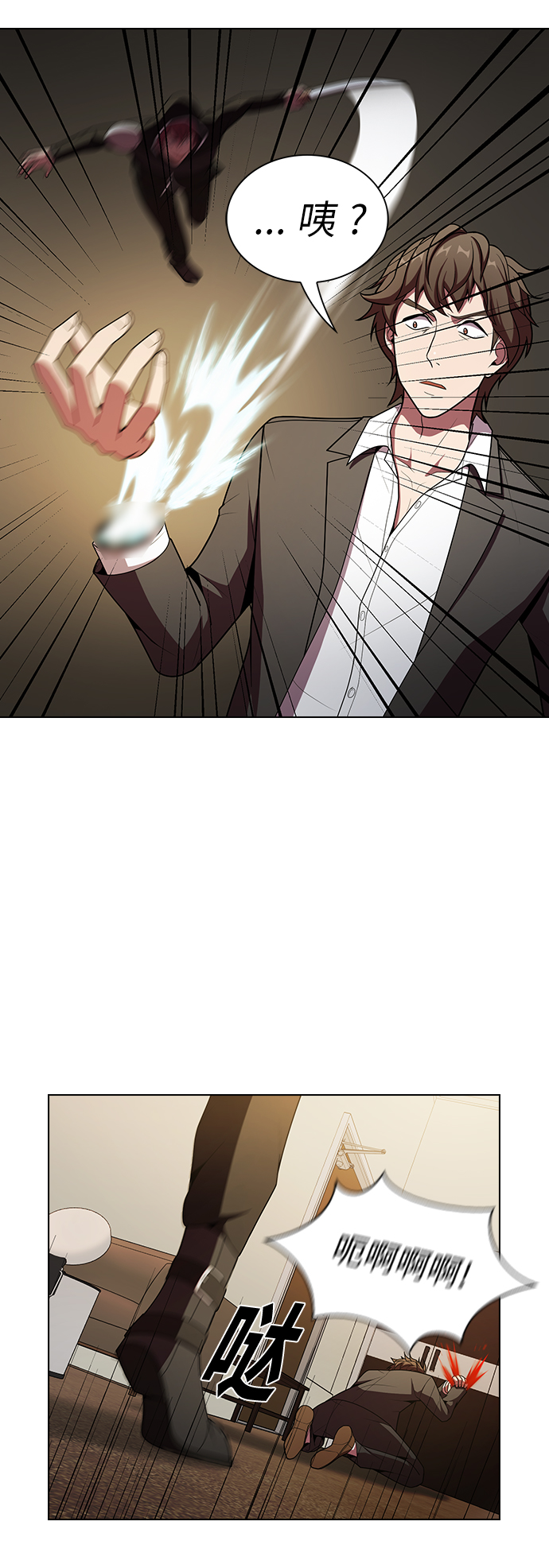 第45话5