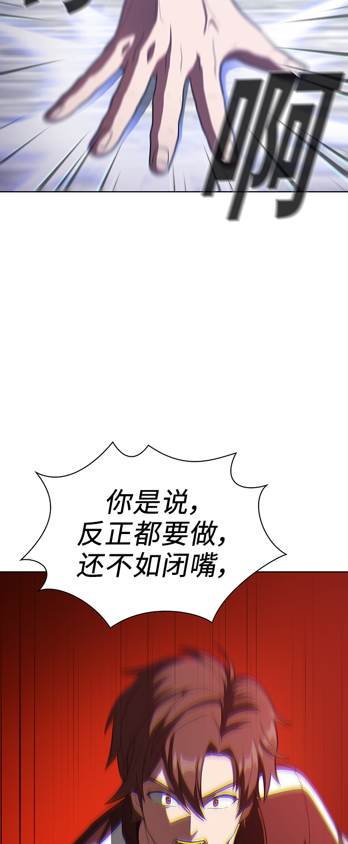 第26话10