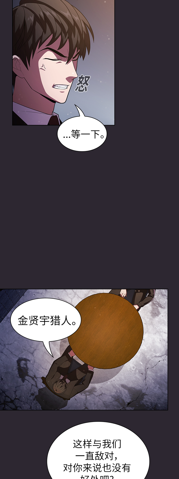 第30话36