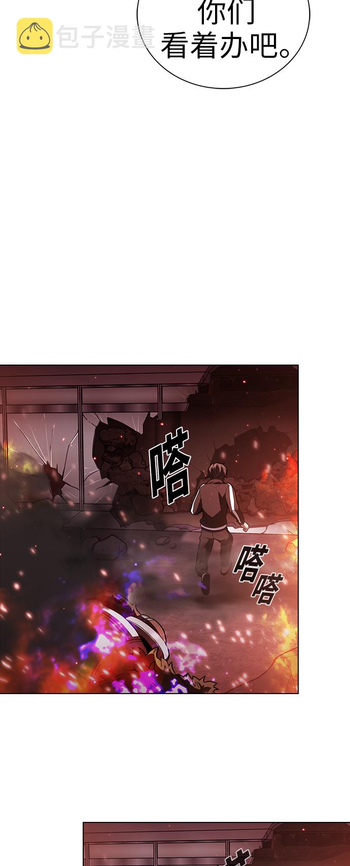 第21话31