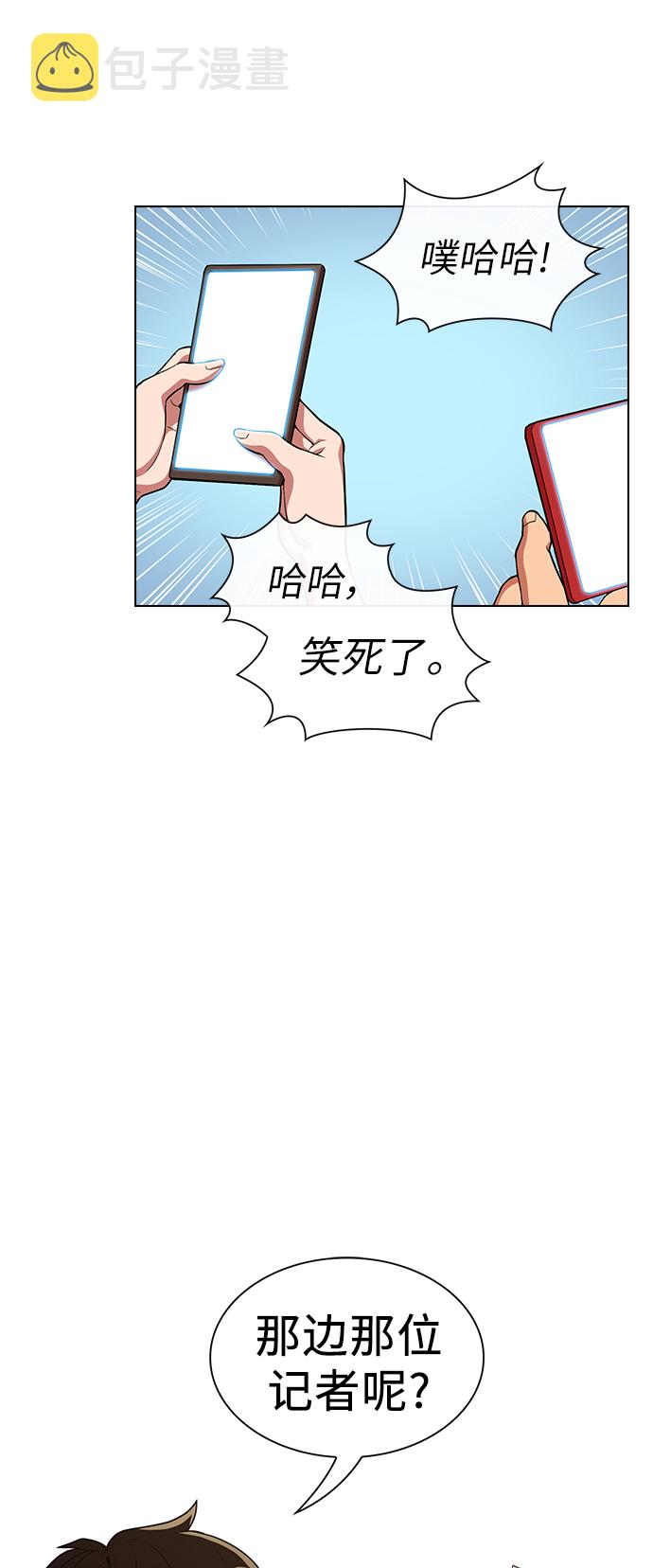 第27话56
