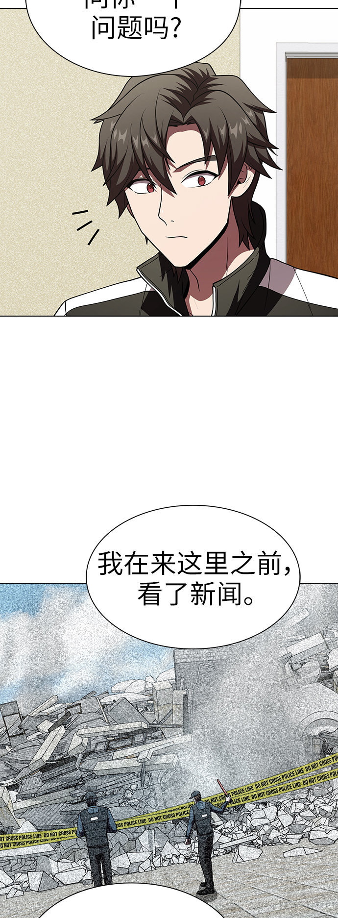 第65话15