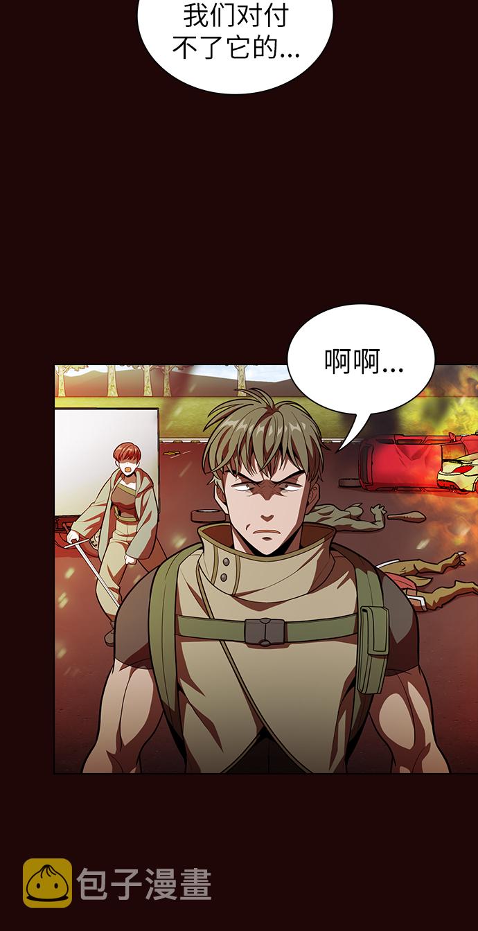 第20话57