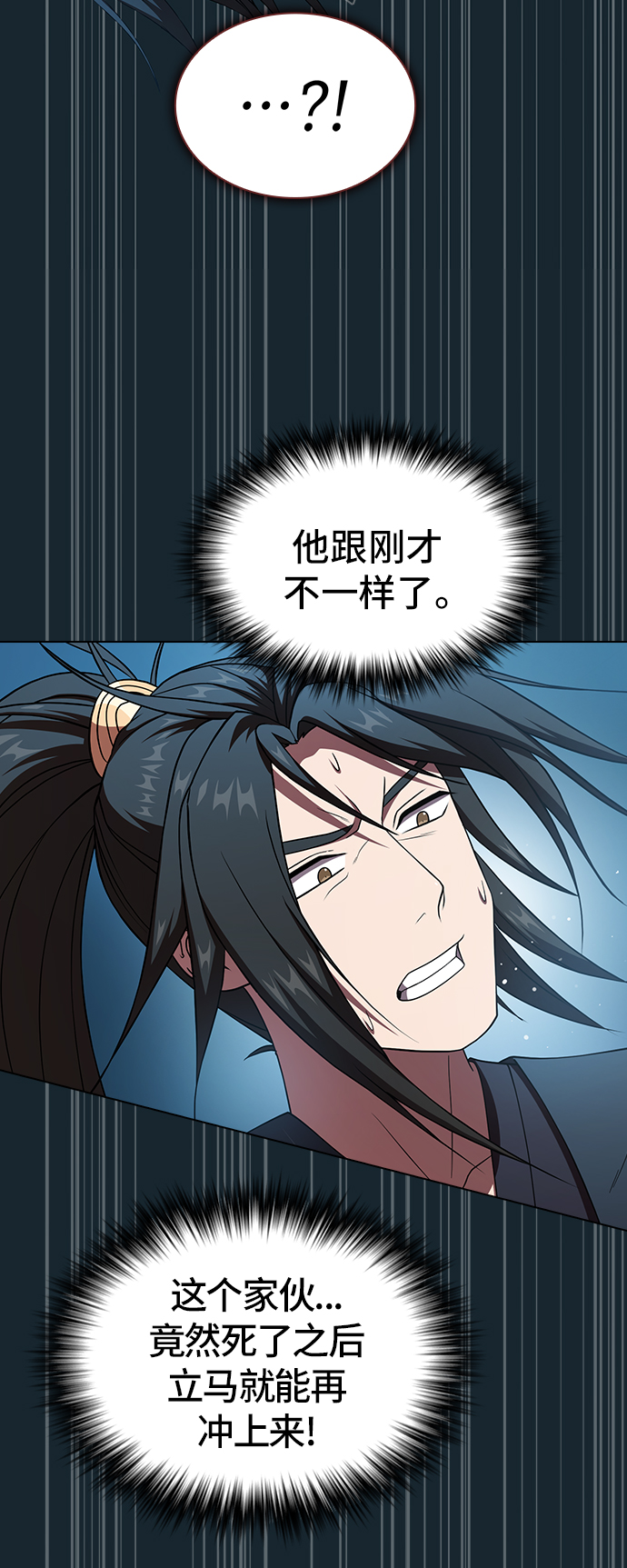 第68话57