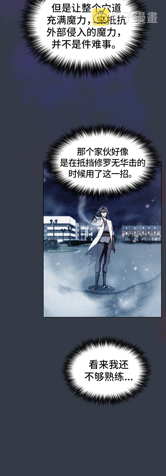 第64话49