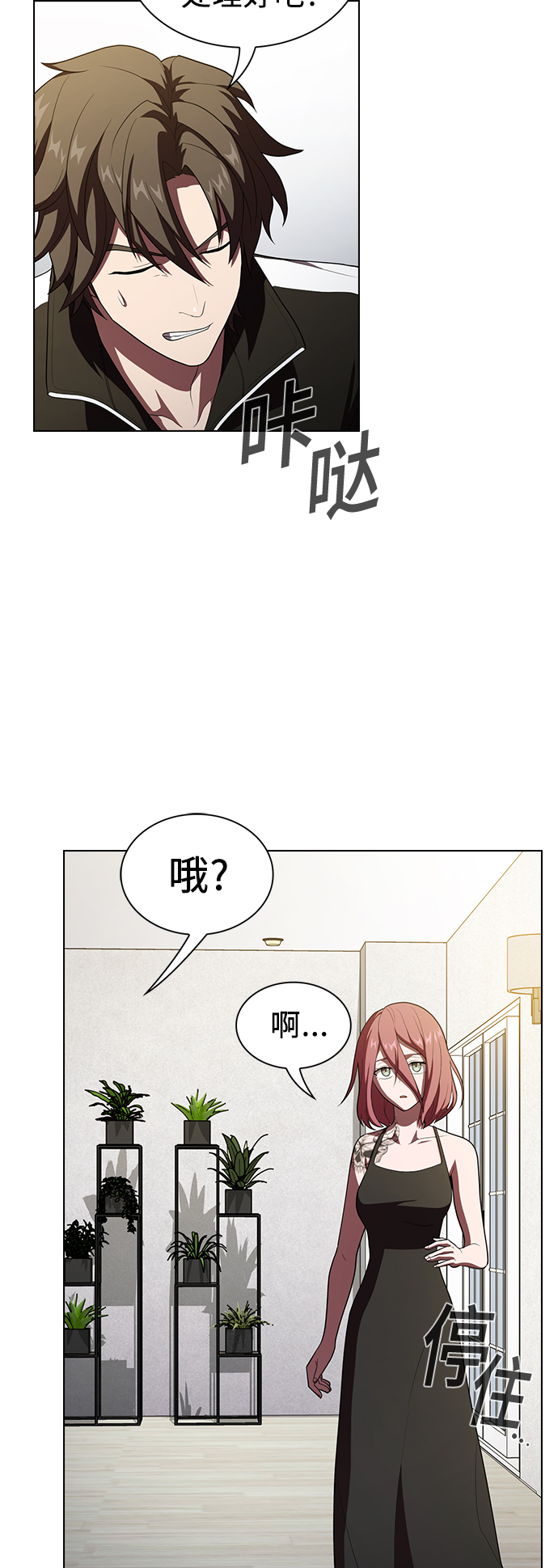 第35话30