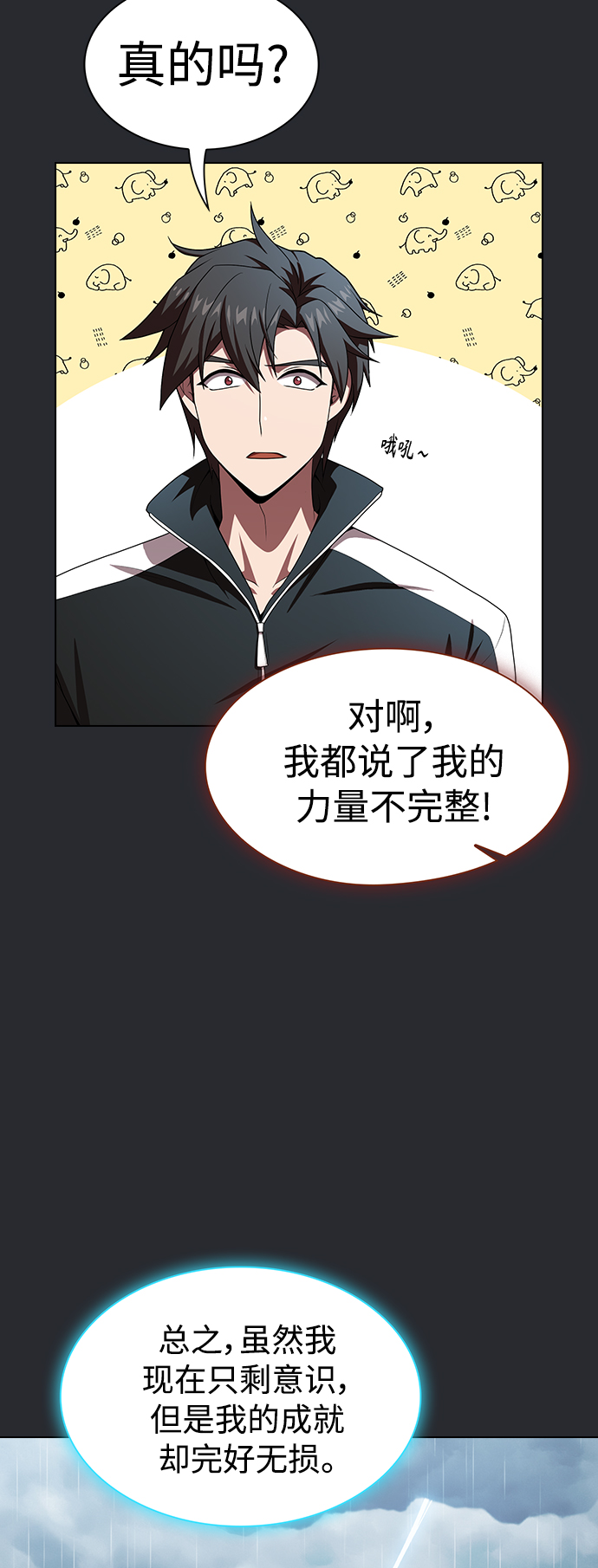 第103话62