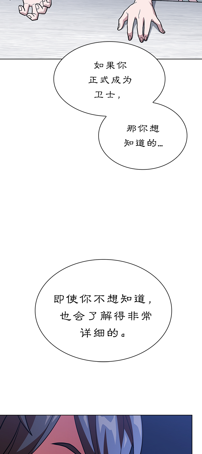第18话41