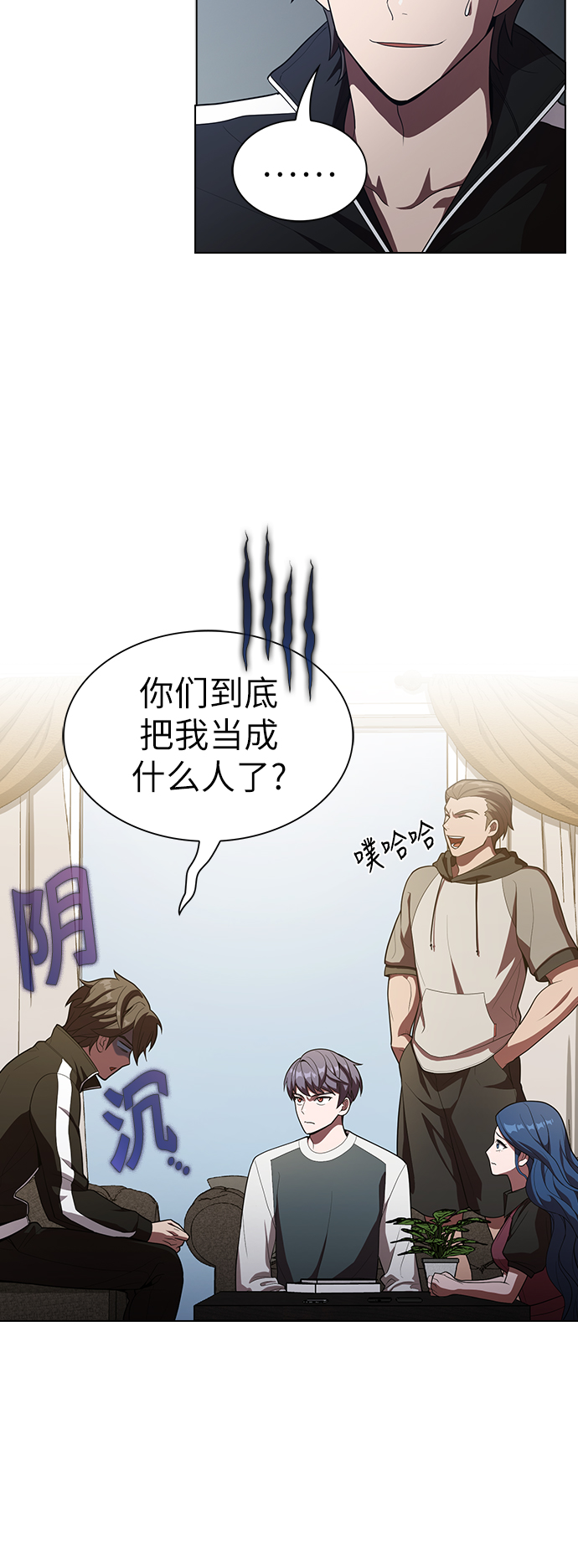 第27话28