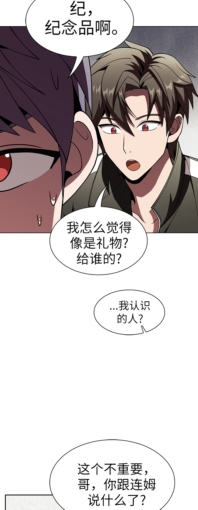 第56话45
