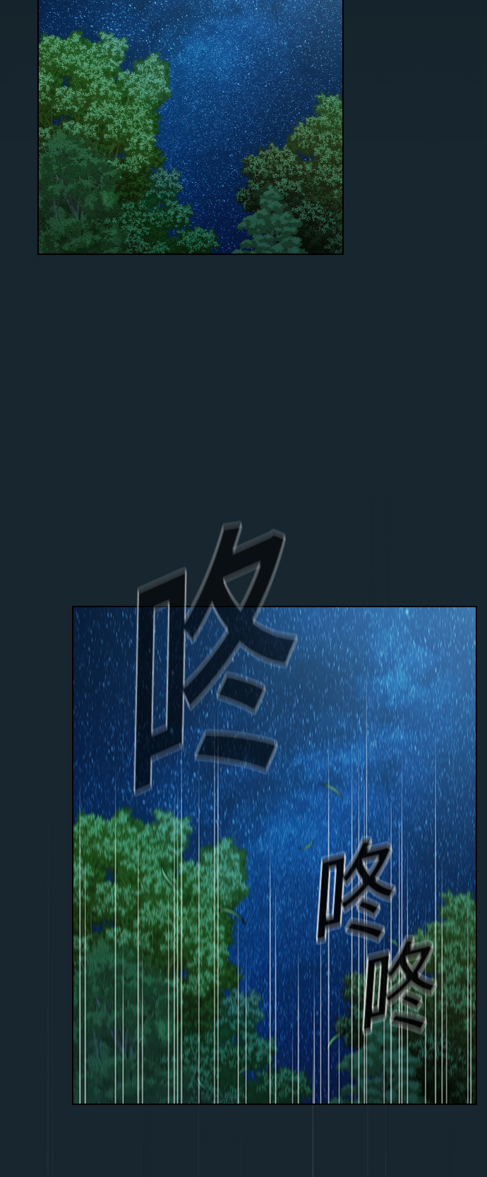 第68话19