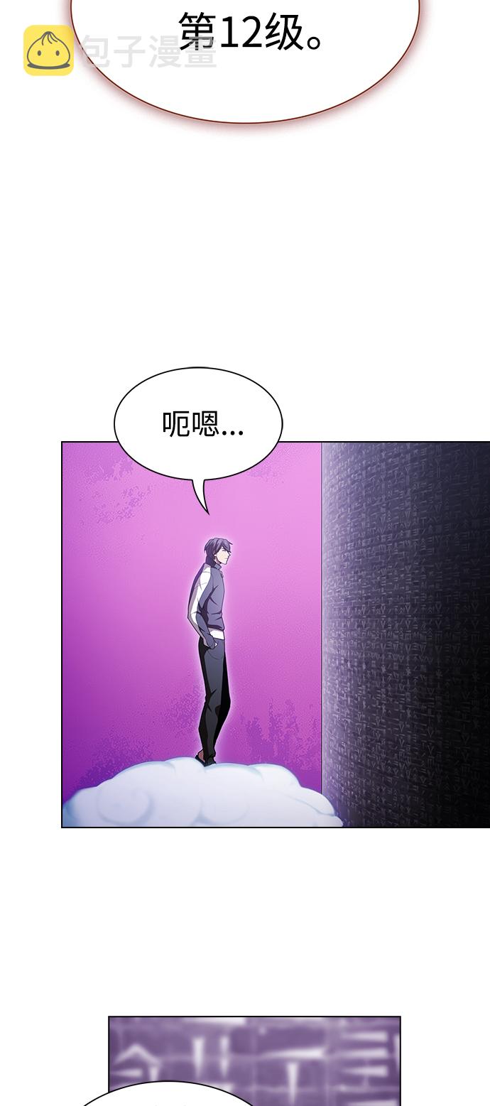 第98话32