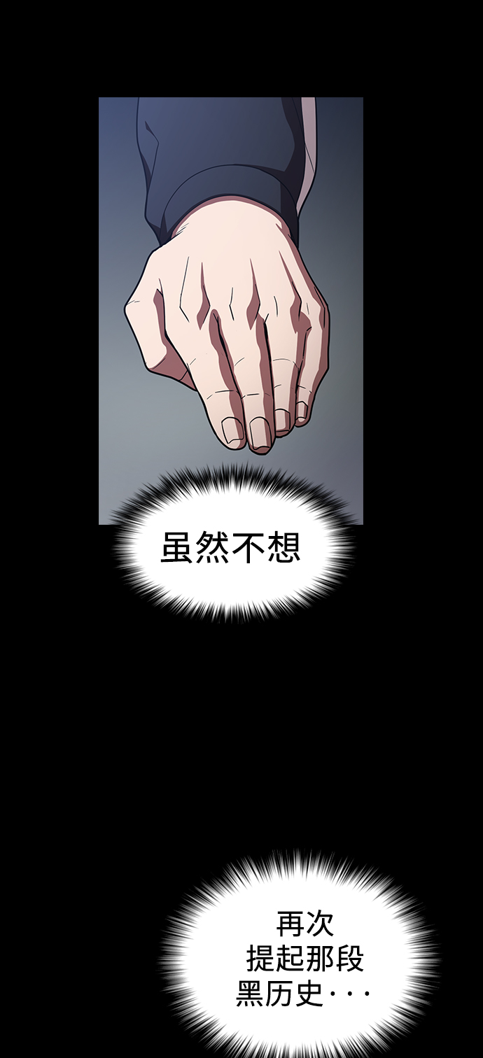 第23话55