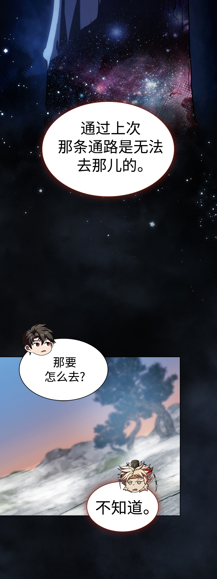 第108话16