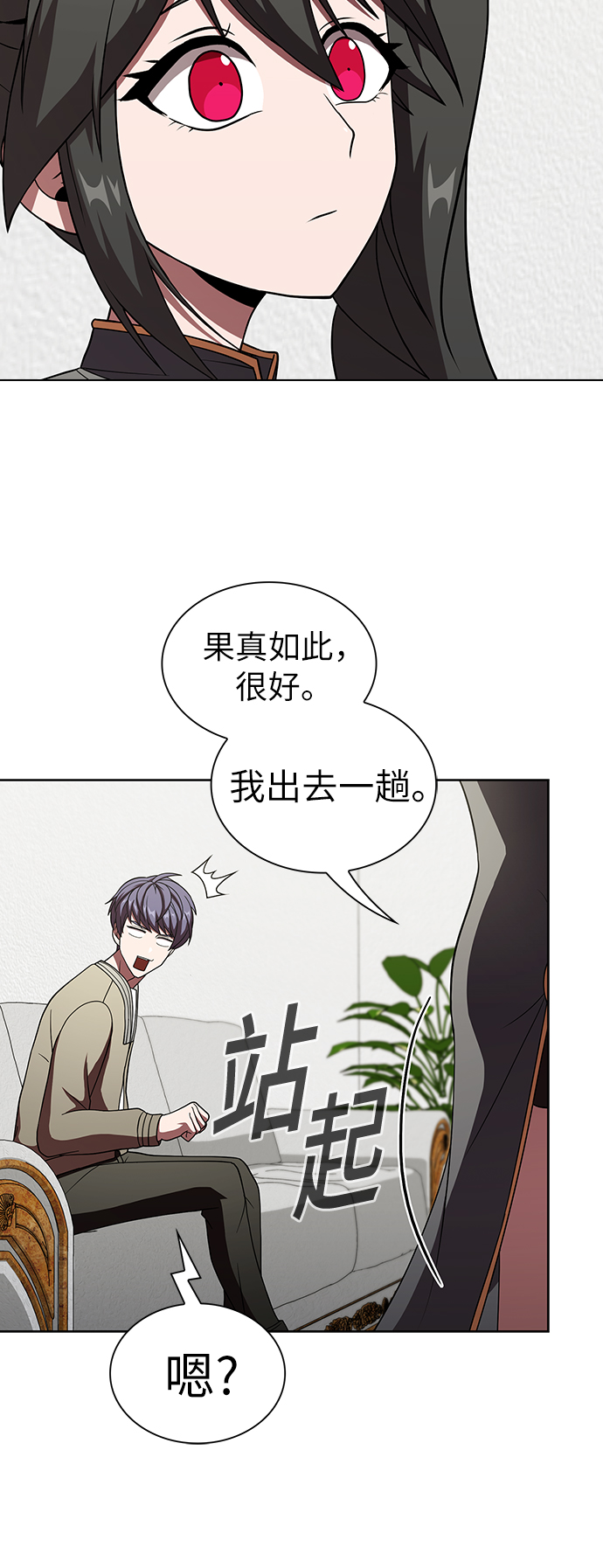 第56话34