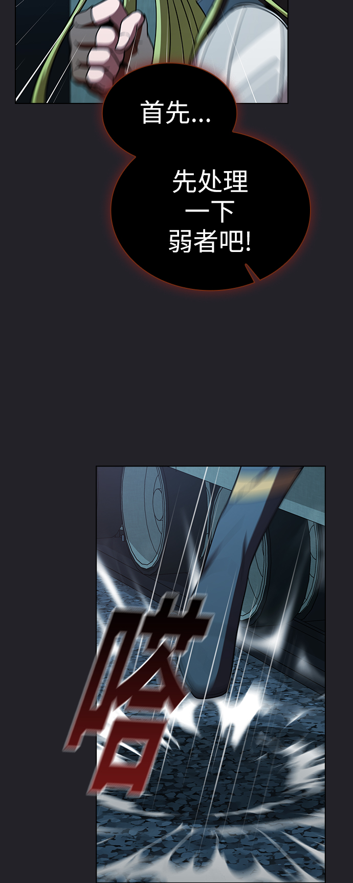 第71话47