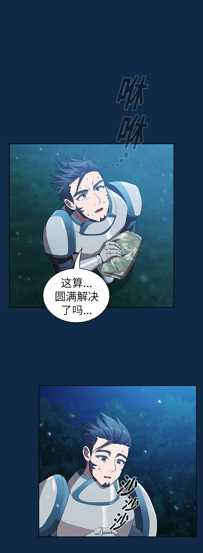 第82话42