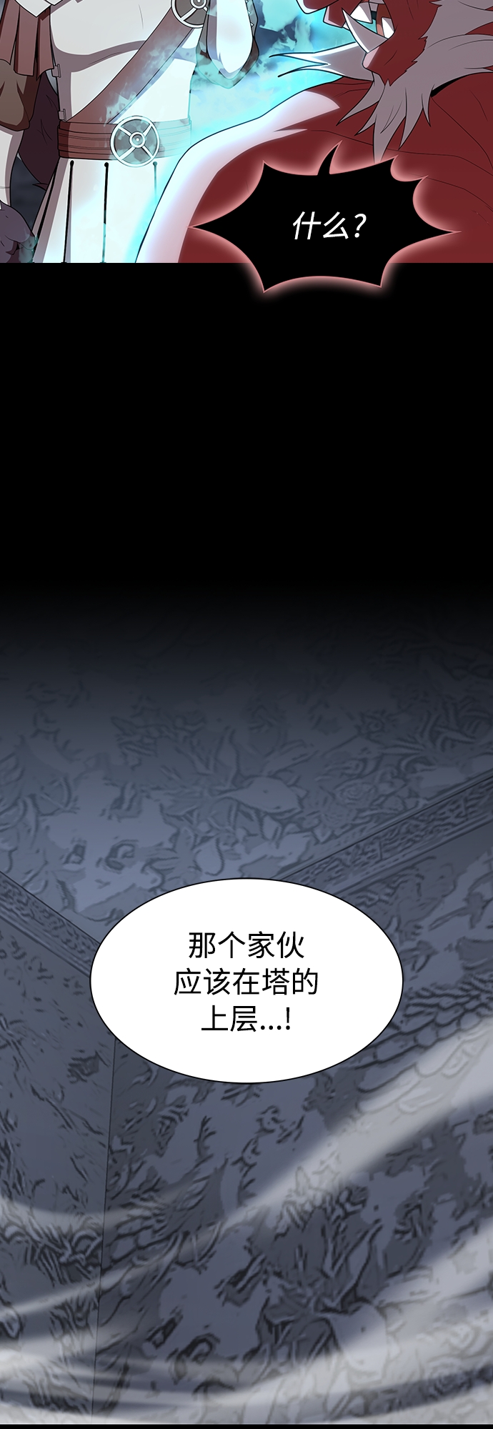 第120话55