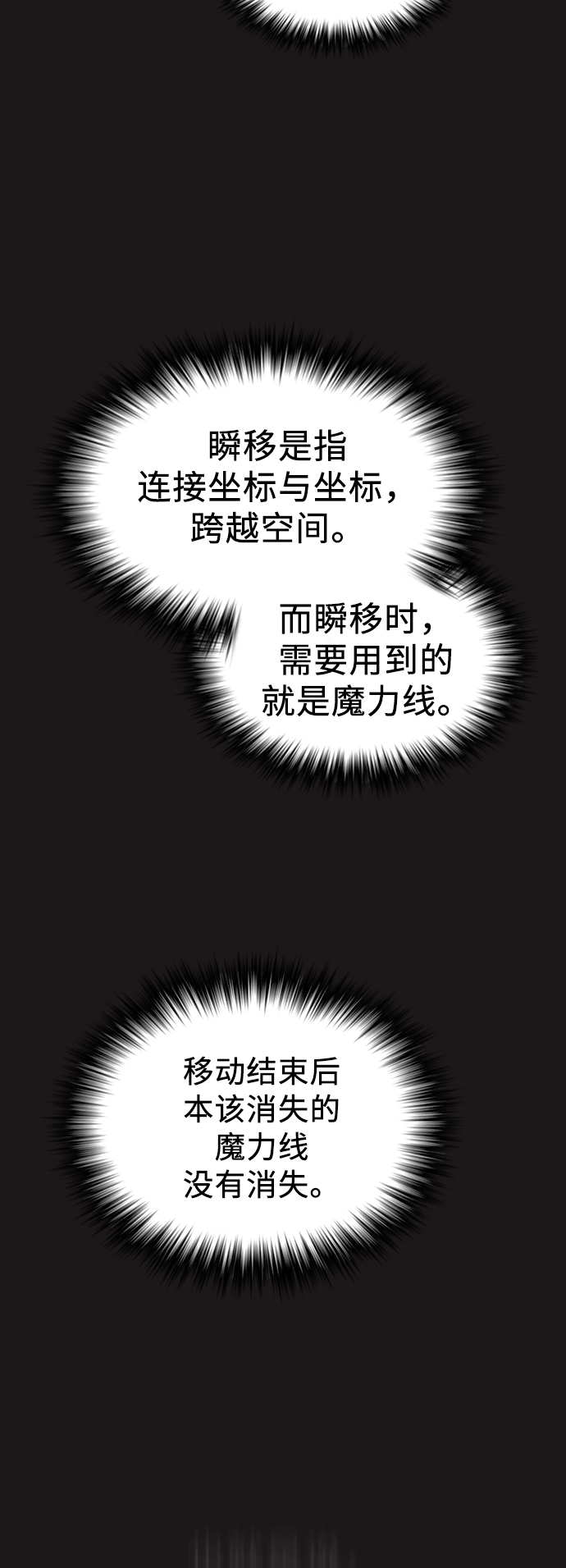 第51话71