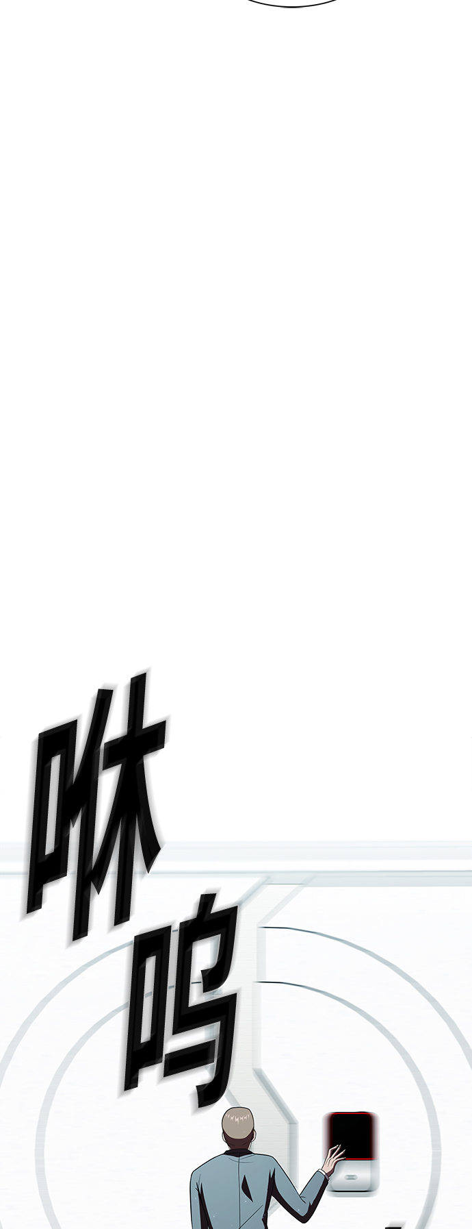 第54话56