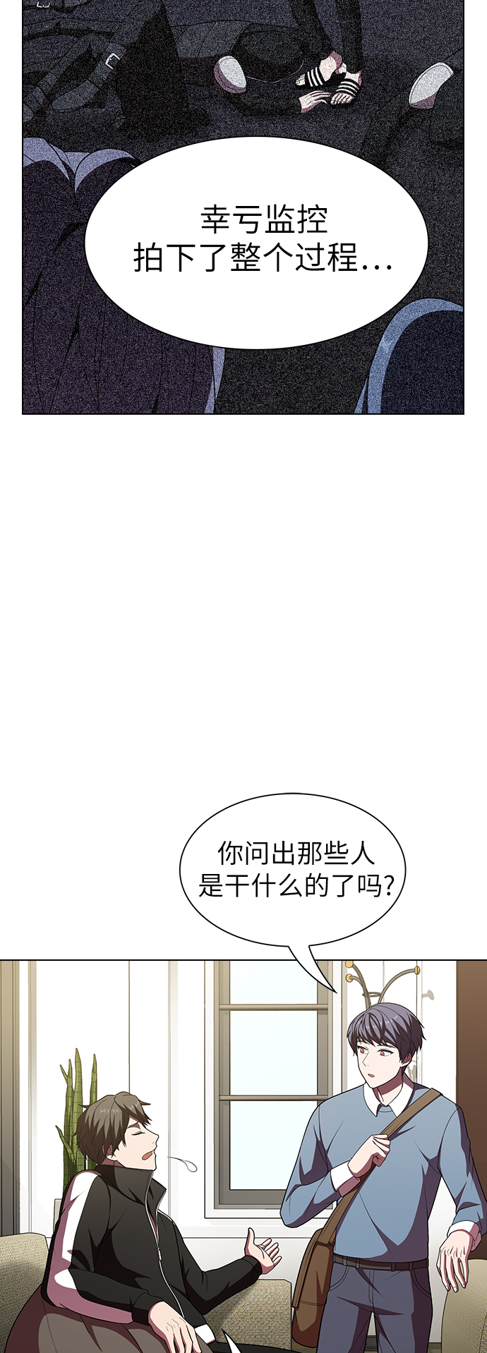 第46话10