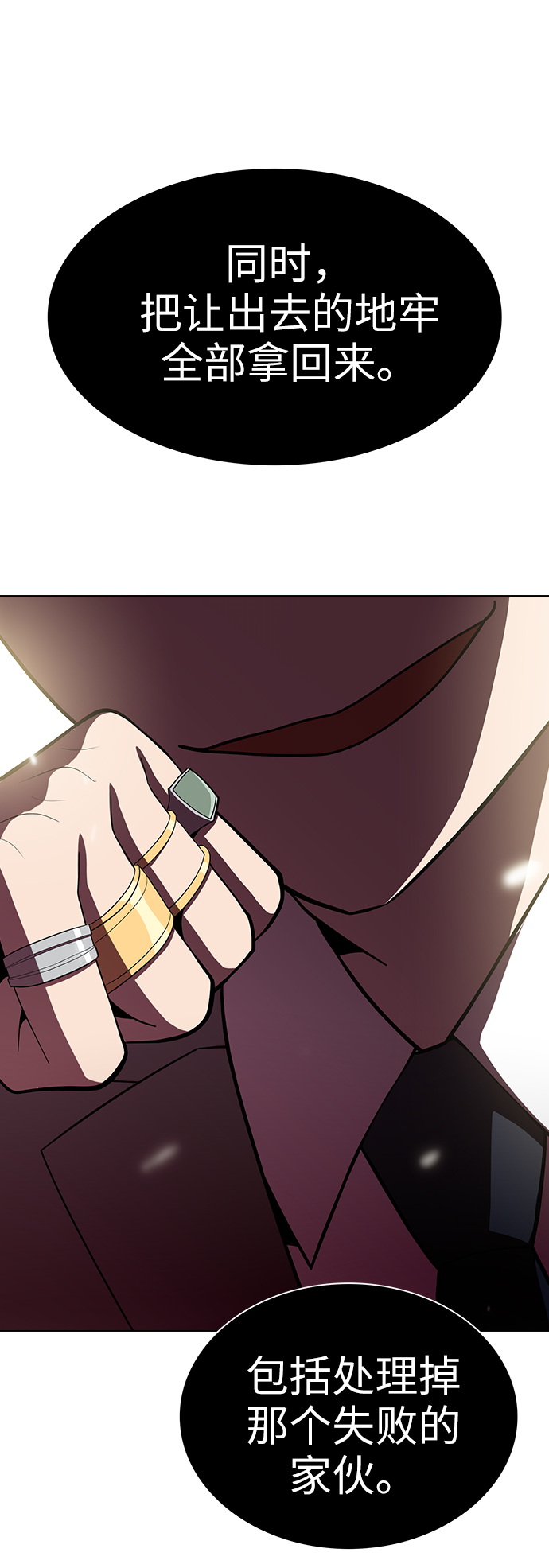 第43话60