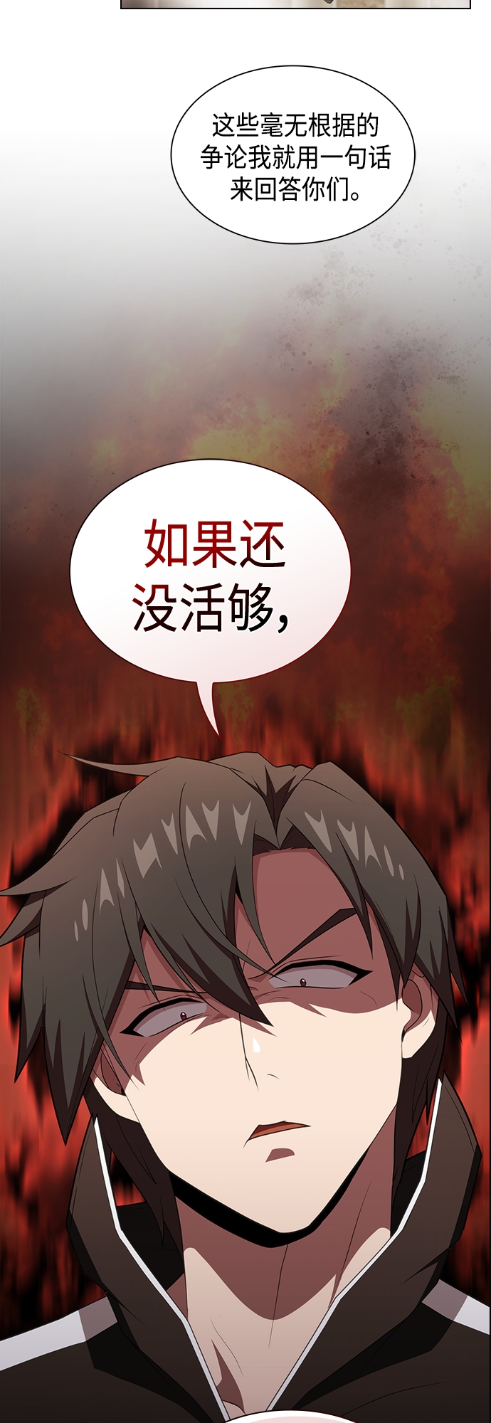 第133话25