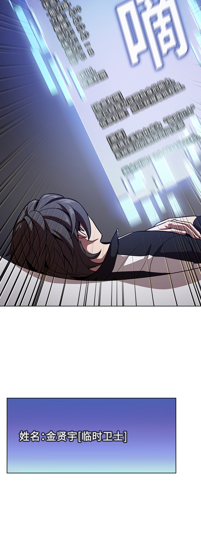 第17话22